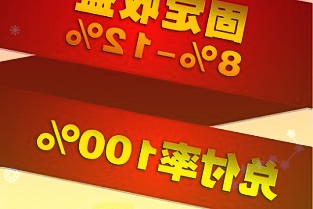 连续3日净买入保利发展获沪股通净买入1.59亿元