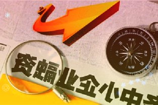 B站在港交所主板主要上市生效收盘微涨0.67%
