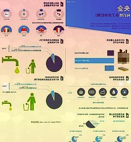 实益达连收4个涨停板