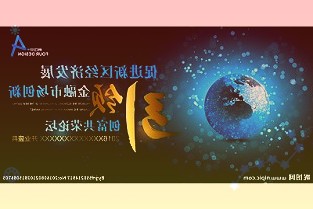 《流浪地球2》官宣老戏骨李雪健加盟，担任主演