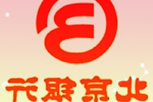 美日等国拟共筹200亿美元气候融资以助印尼摆脱燃煤发电