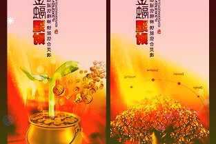 健麾信息获东方证券买入评级近期获1份券商研报关注目标均价涨幅23.75%