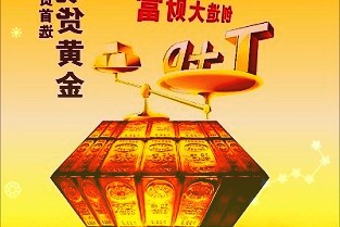 拟100亿元投建200万千瓦“光伏+”示范园区项目粤水电加码清洁能源发电