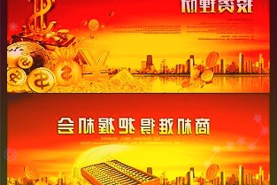 交银人寿2021年实现净利润8.4亿保险业务收入同比仅增8%趸缴保费占比